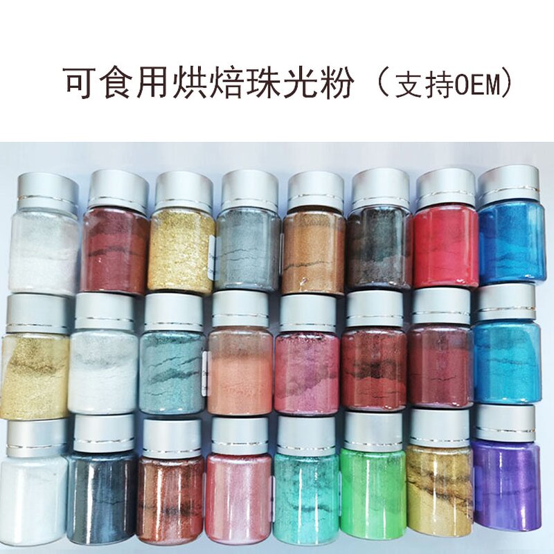 Peach Pink Mica Powder Manufacturer - Large Particle Size Customized Glitter Powder for Cake Baking