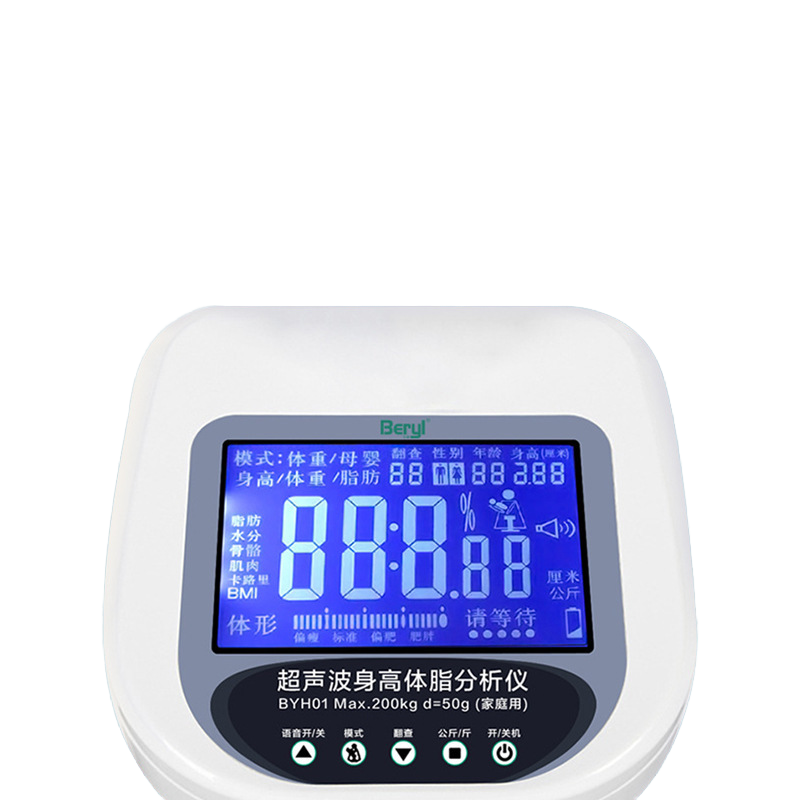 Best Body Analyzer Machine Portable Body Fat Composition Scales With Height