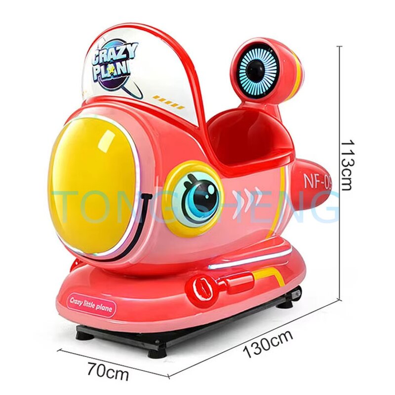 Kiddie Ride Manufacturer - Lovely Blue Fiberglass 3D Swing Car Ride