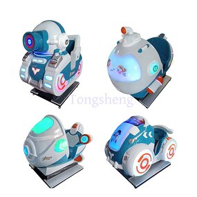 Kiddie Ride Manufacturer - Kids Coin Operated Indoor Swing Car Ride