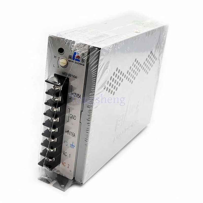 Power Supply Supplier - 12V 9916A for Crane Claw Game Machine