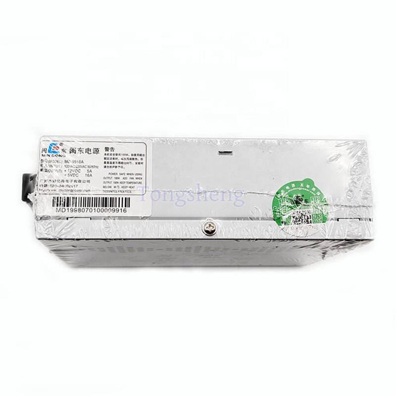 Power Supply Supplier - 12V 9916A for Crane Claw Game Machine