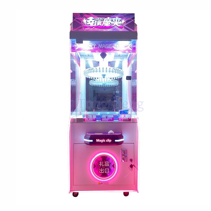 Clip Machine Manufacturer - Coin Operated Children's Indoor Game Machine