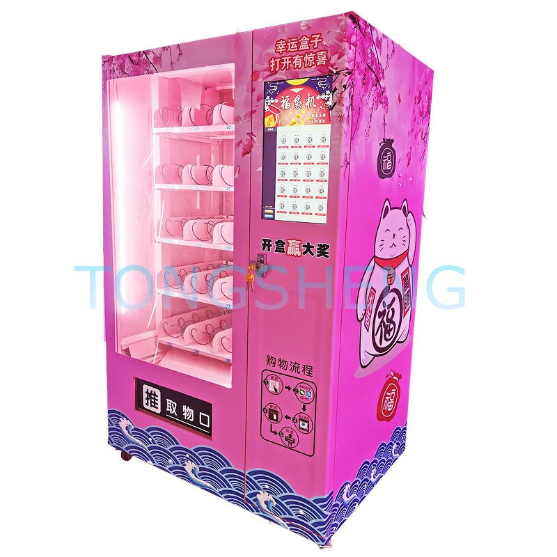 Gift Vending Machine Manufacturer - Hot Sale 24 Hours Advertising Screen Machine