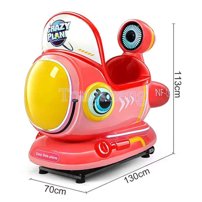 Kiddie Ride Manufacturer - Coin Operated Cartoon Indoor Swing Car Ride