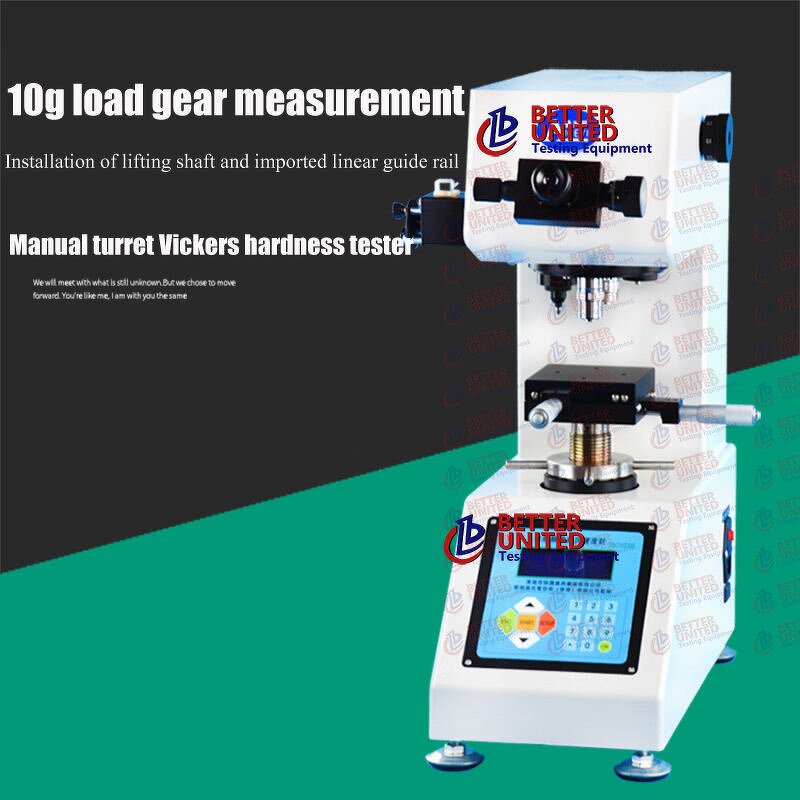 Webster Hardness Tester Supplier - ASTM Standard Electronic Tester