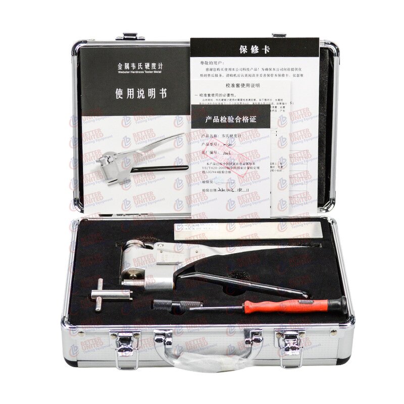 Brinell Hardness Tester Manufacturer - High Accuracy Digital Display