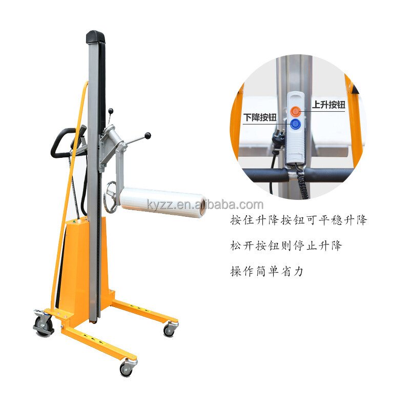 Roll Lifter Manufacturer - Electric Roll Paper Film Reel Lifter Supplier