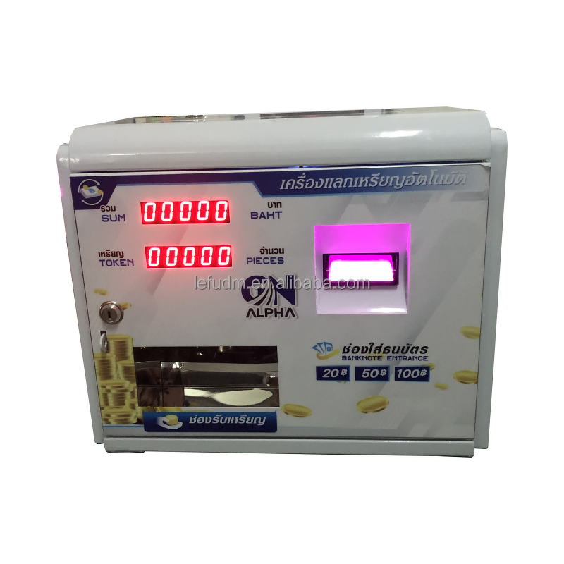 Coin Changer Manufacturer - Hot Sale Automatic Token Exchange Machine
