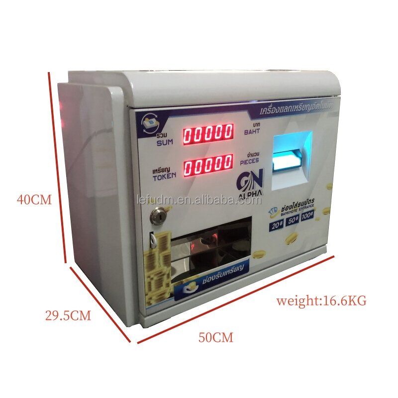 Coin Changer Manufacturer - Hot Sale Automatic Token Exchange Machine