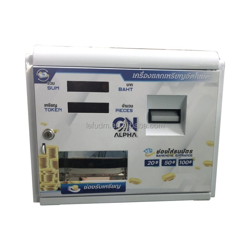 Coin Changer Manufacturer - Hot Sale Automatic Token Exchange Machine