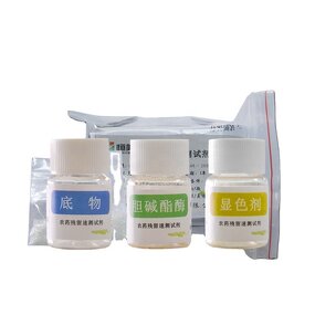 Pesticide Residue Detector Reagents Manufacturer - OEM/ODM Factory