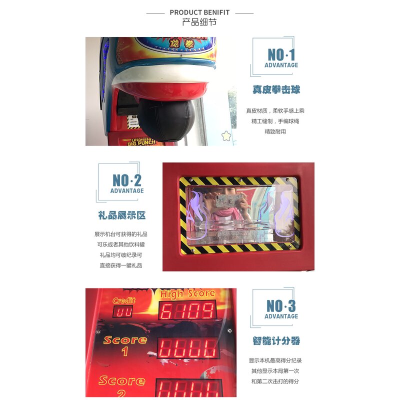 Boxing Arcade Machine Manufacturer - OEM/ODM Factory