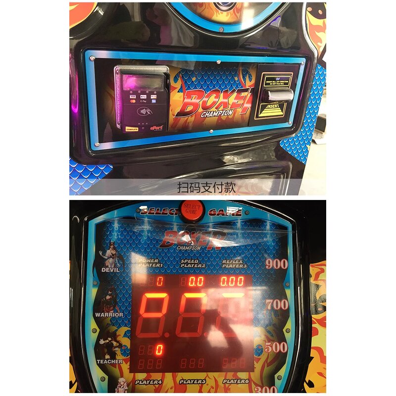 Boxing Arcade Game Machine Manufacturer - OEM/ODM Factory