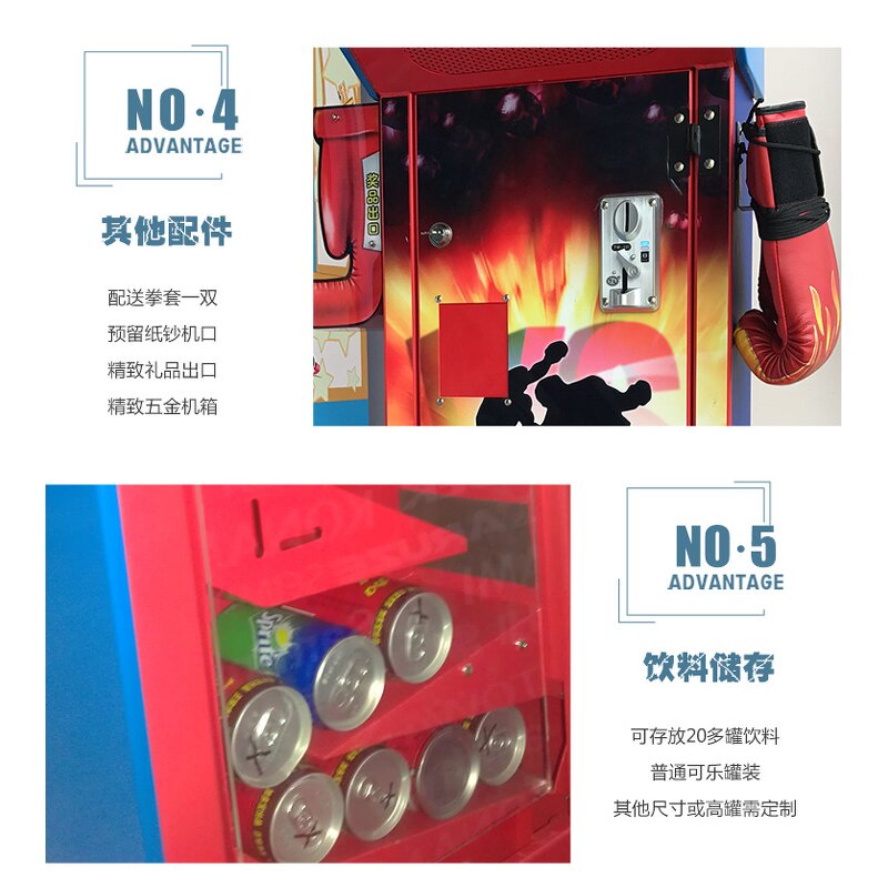 Boxing Arcade Machine Manufacturer - OEM/ODM Factory