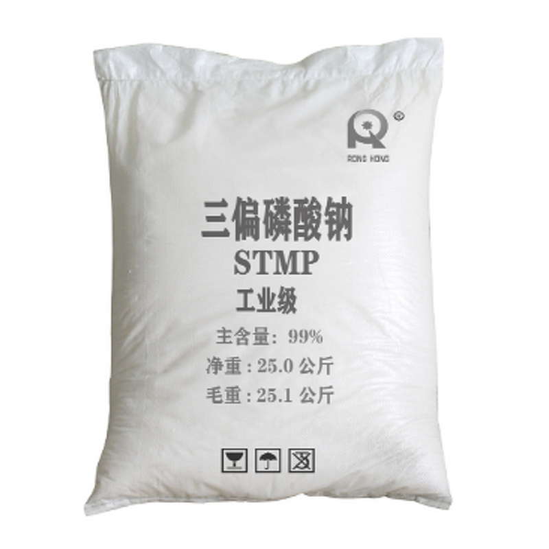 Food Additive Supplier - Sodium Trimethylphosphate STMP