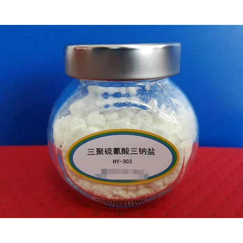 Heavy Metal Capturer Supplier - TMT55/TMT15 17766-26-6