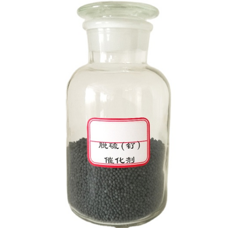 Hydrogenation Catalyst Supplier - Benzene Hydrogenation Catalyst