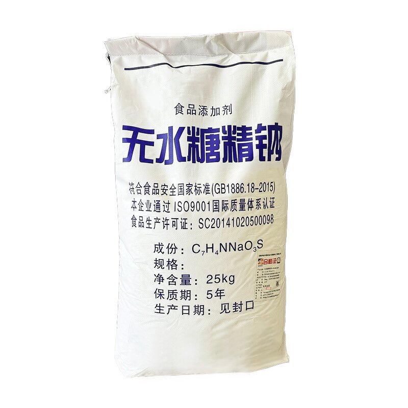 Sodium Saccharin Manufacturer - Powder Food Additives Sugar-Alternative
