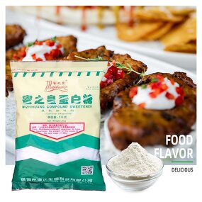 Compound Sweetener Factory - 50X Particles Small Uniform Sweetener