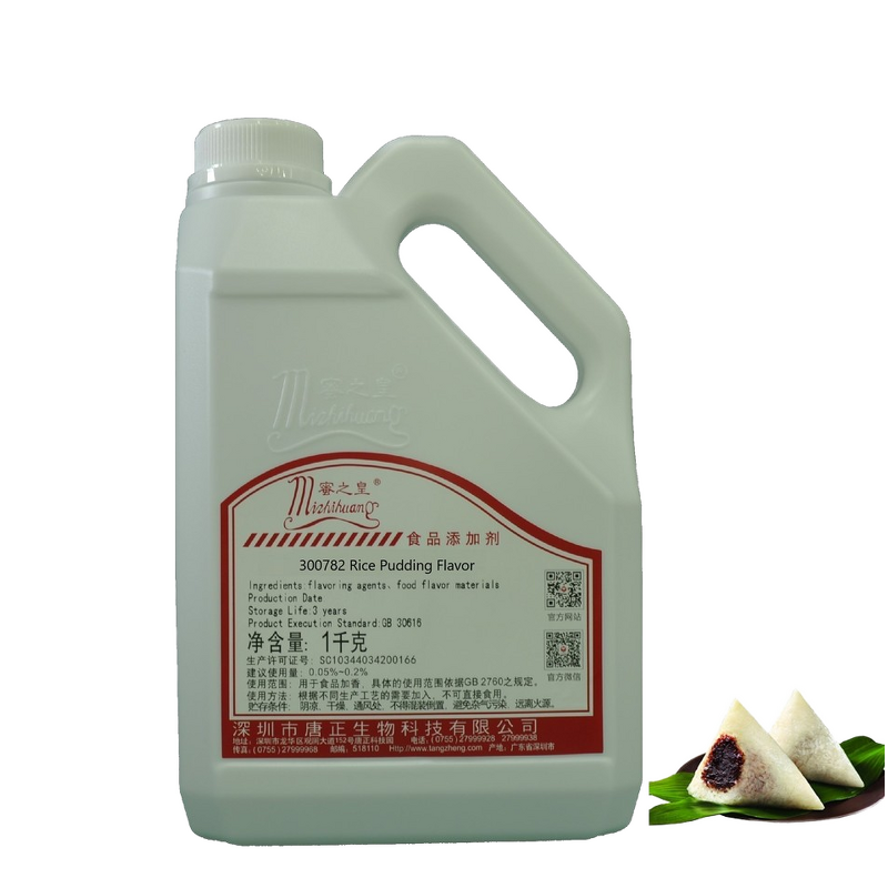 Zongzi Flavor Essence Supplier - for Rice Dumplings Free Samples
