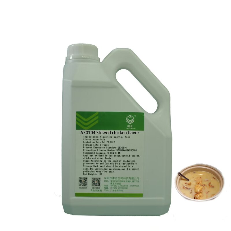 Stewed Chicken Flavor Factory - Oil Concentrate Flavoring Agent
