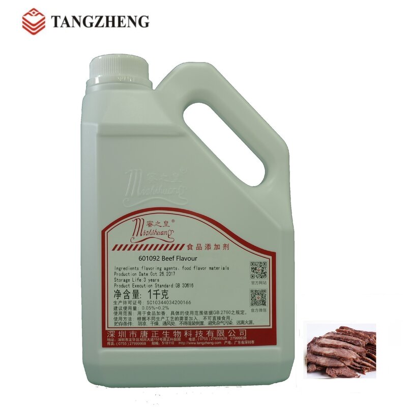 Beef Flavor Concentrate Manufacturer - for Meat Products Puffed Foods