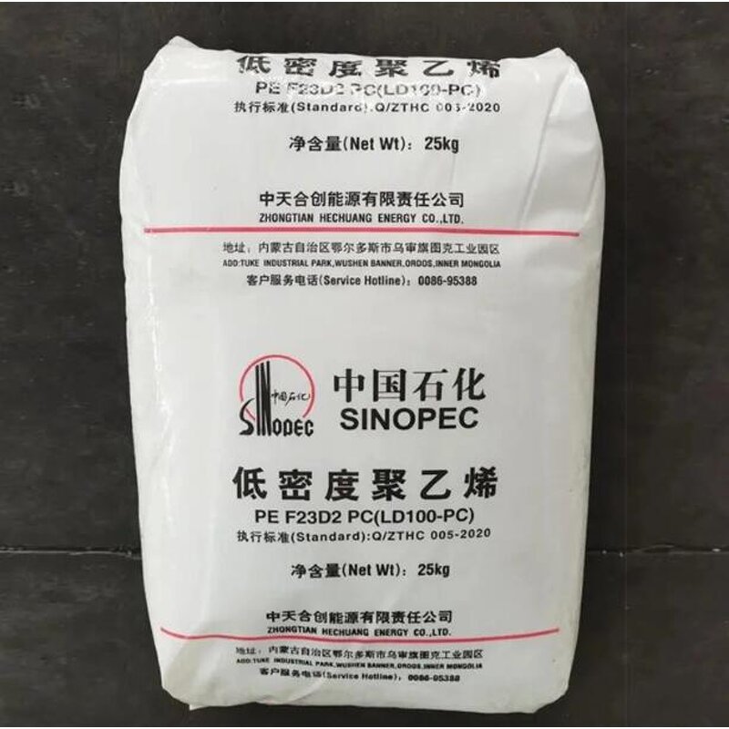HDPE LDPE Granules Manufacturer - OEM/ODM Factory
