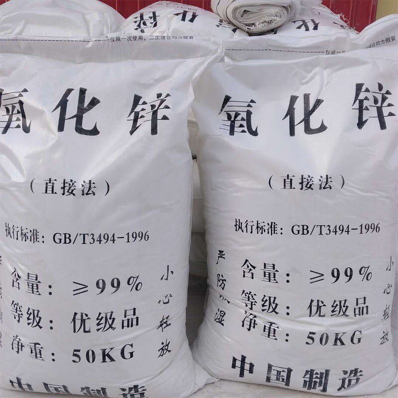 Nano Zinc Oxide Powder Manufacturer - OEM/ODM Factory