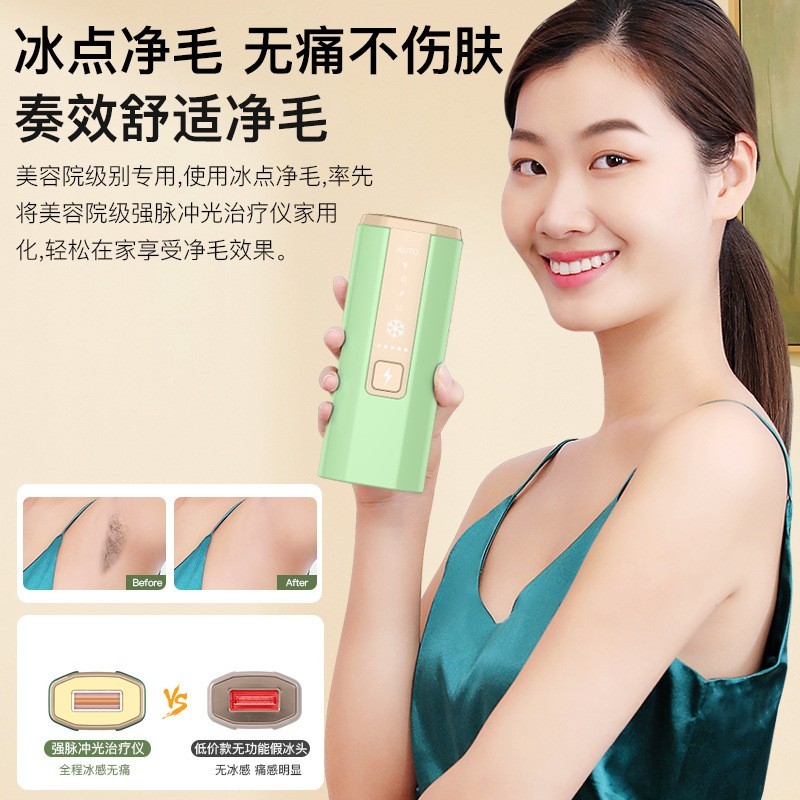 Wholesale High Quality Painless and Skin Hurt Intelligent Electric Hair Removal Instrument