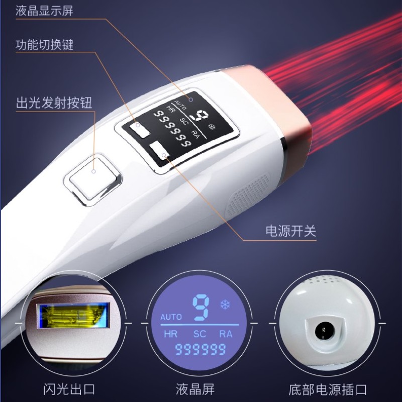 Home Use Ice Cool  Hair Removal Machine Painless Permanent Hair Remove for Women and Men   IPL  Hair Removal Device