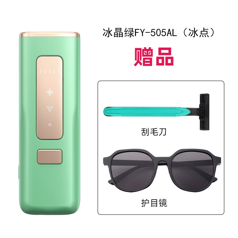 Portable Painless Sapphire Ice Cool Hair Removal Device Hot Sale IPL Machine for Women for Hotel and Home Use