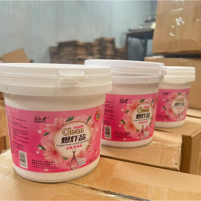 Reactive Oxygen Bleaching Powder Manufacturer - OEM/ODM Factory
