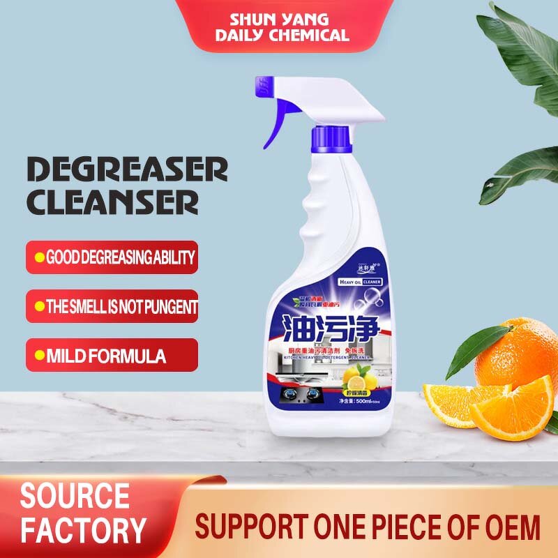 Eco-Friendly Foam Kitchen Cleaner Manufacturer - OEM/ODM Factory