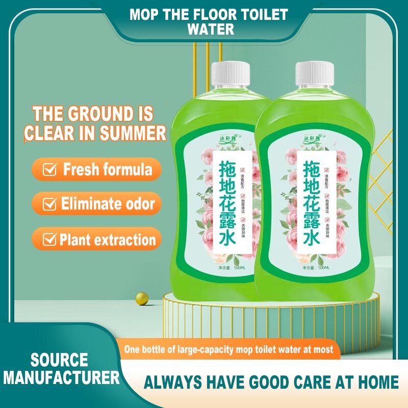 Fast-Drying Floor Cleaner Manufacturer - OEM/ODM Factory