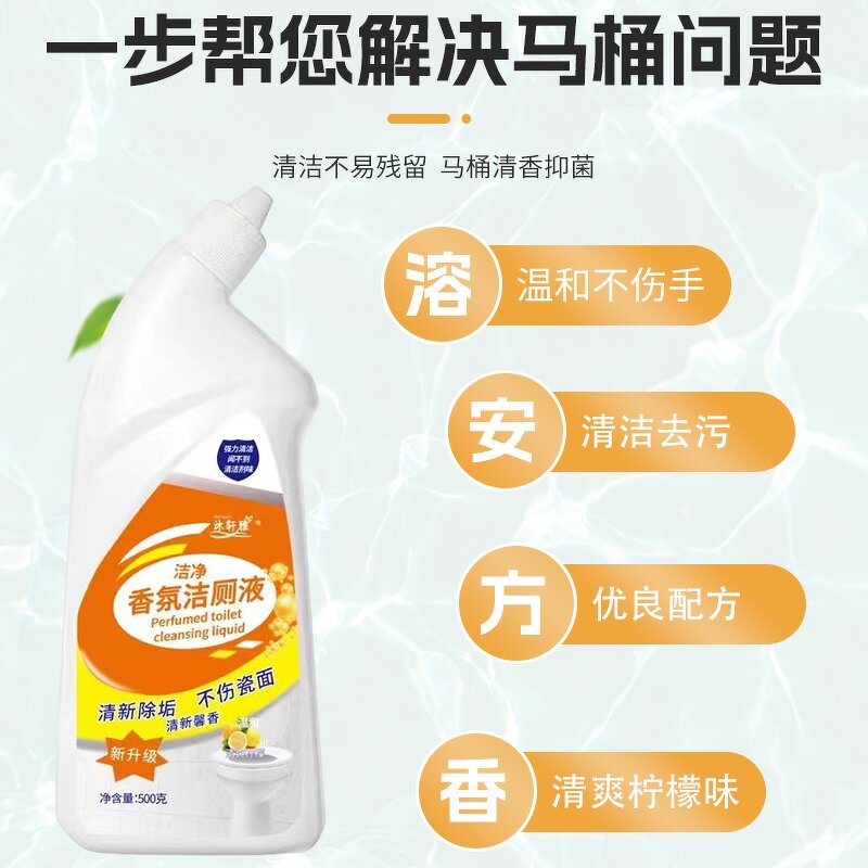 Toilet Cleaner Manufacturer - OEM/ODM Factory
