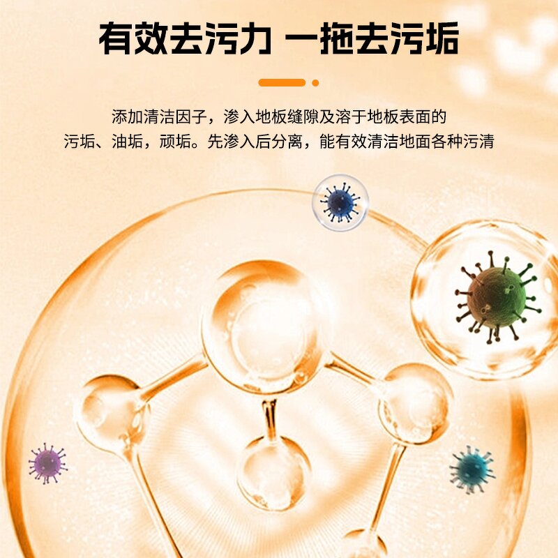 Cleaning Agent Manufacturer - OEM/ODM Factory