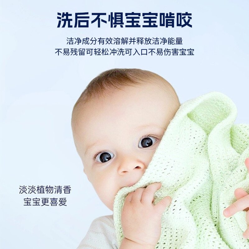 Laundry Detergent Manufacturer - OEM/ODM Factory