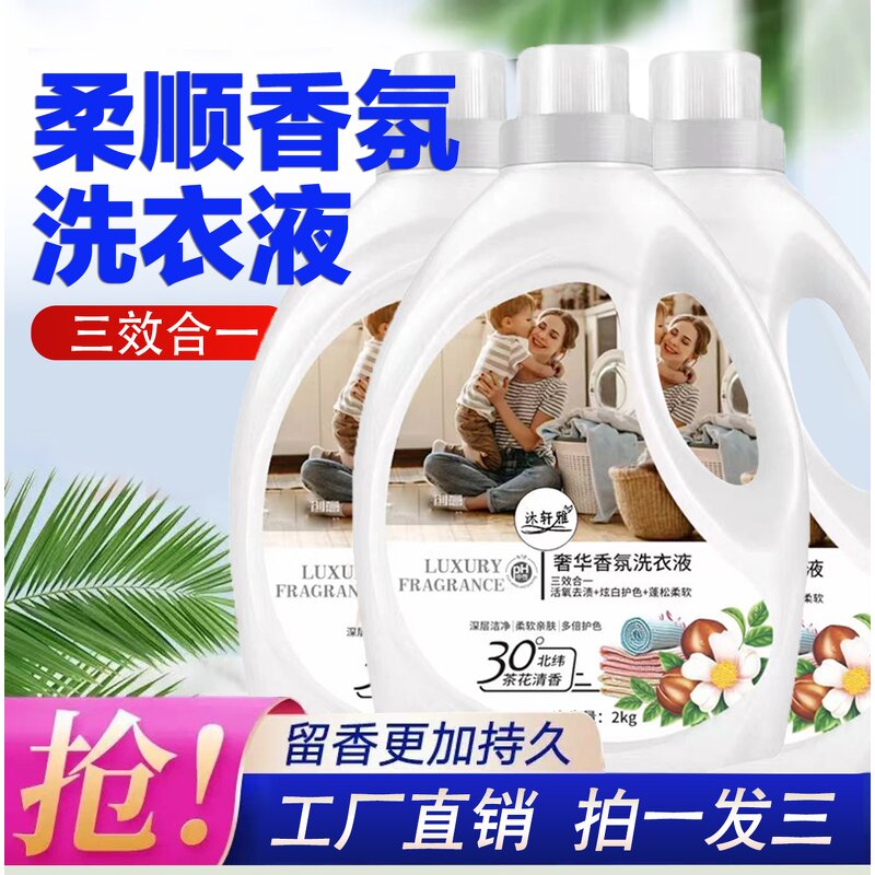 Detergent Soap Manufacturer - OEM/ODM Factory