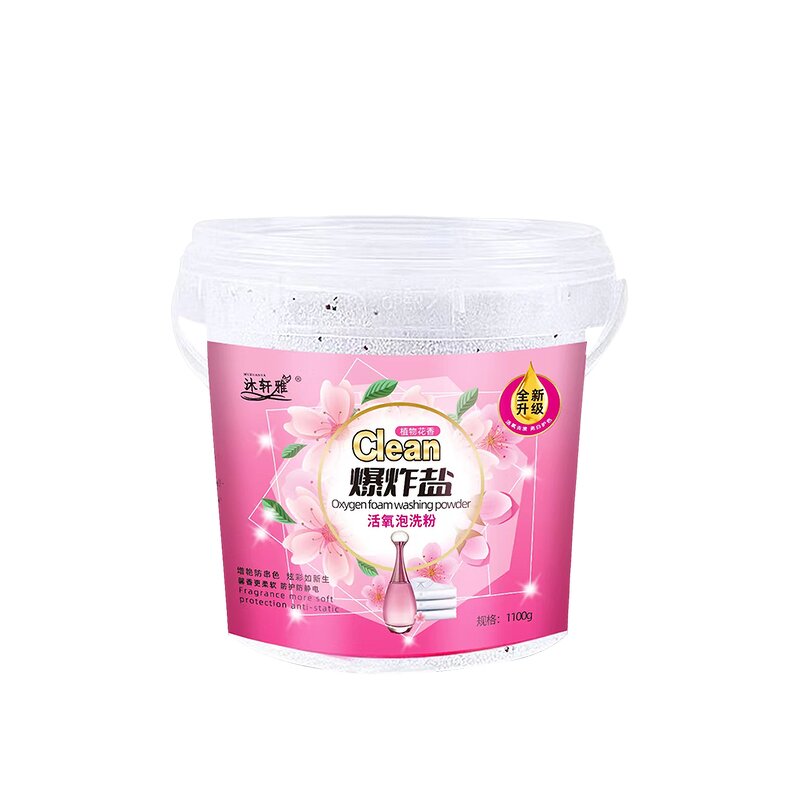 Clothing Bleaching Powder Manufacturer - OEM/ODM Factory