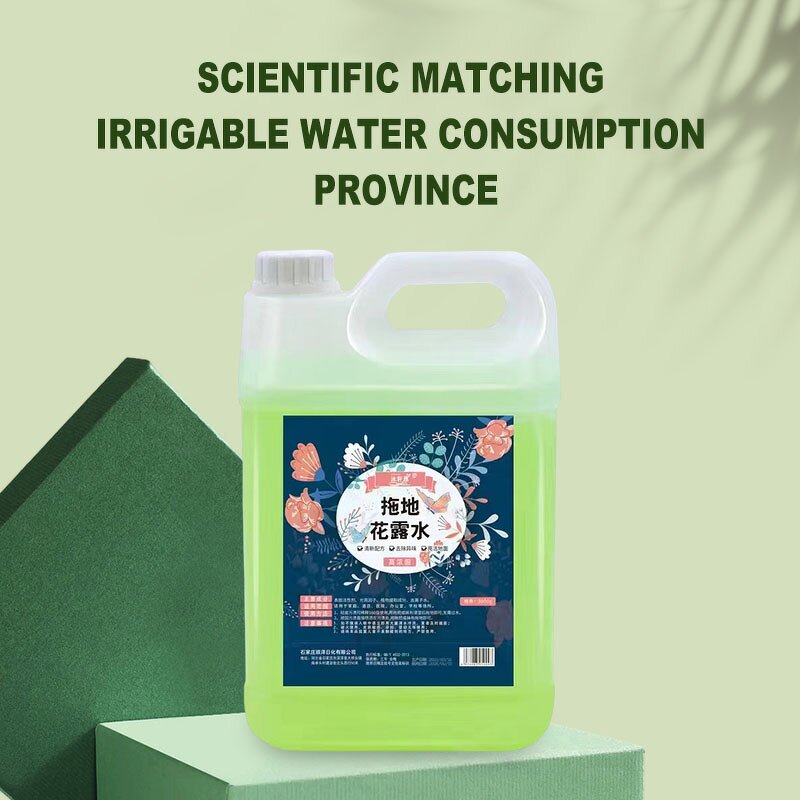 Liquid Detergent Floor Cleaner Manufacturer - OEM/ODM Factory