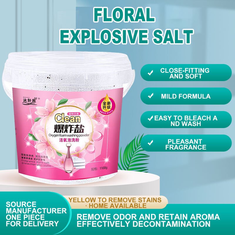 Clothing Bleaching Powder Manufacturer - OEM/ODM Factory