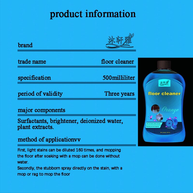 Floor Cleaner Liquid Manufacturer - OEM/ODM Factory