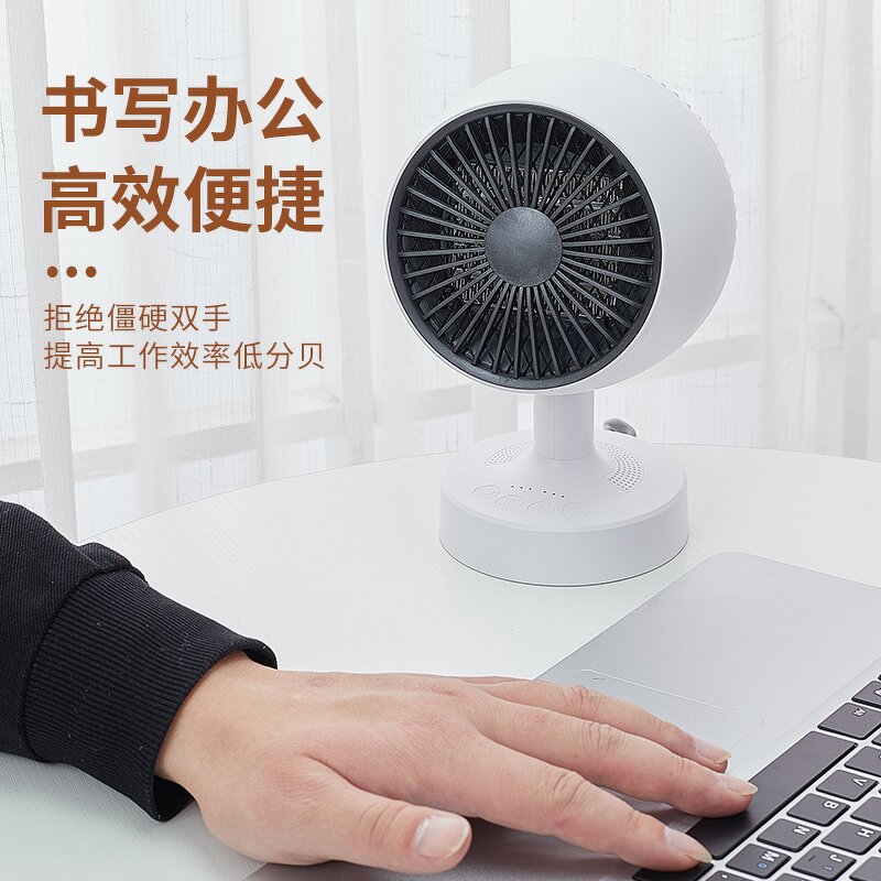 PTC Fan Heater Manufacturer - 1200W Fast Heating Overheat Room Heating