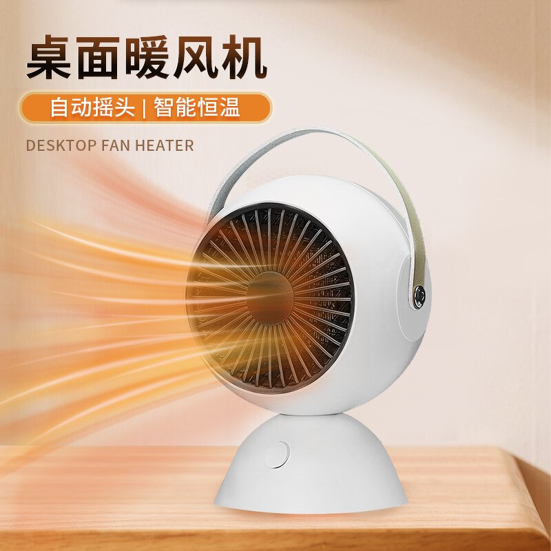 Portable Heater Supplier - 1200W PTC Fan Heater with Overheat Protection