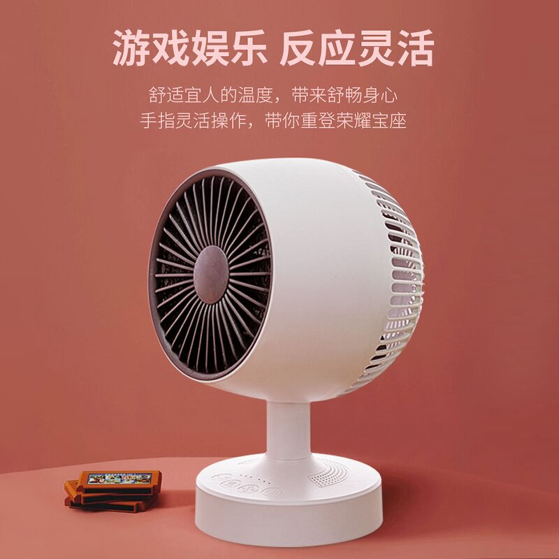 PTC Fan Heater Manufacturer - 1200W Fast Heating Overheat Room Heating