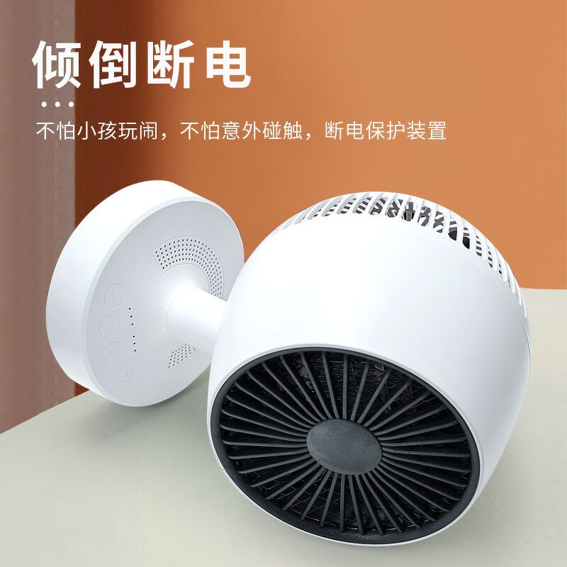 PTC Fan Heater Manufacturer - 1200W Fast Heating Overheat Room Heating