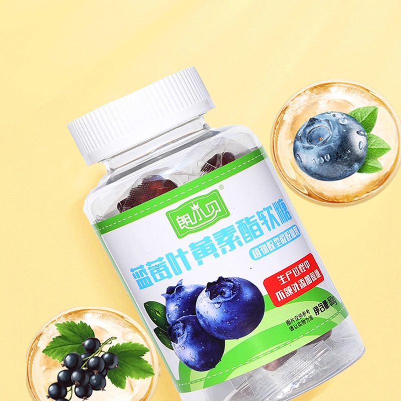 Gummy Candy Fruit Fudge Children's Nutrition Fruit Candy Lutein Ester Fudge Healthy Jelly Drops Gummies Bottle Packed