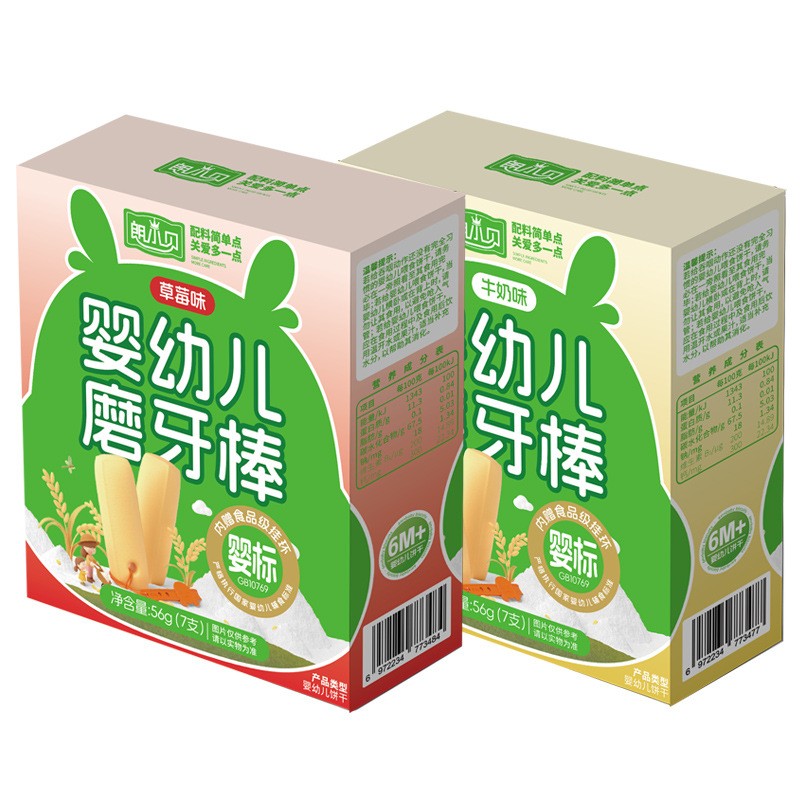Baby Grinding Stick Children's Snacks Biscuits Strawberry Biscuits Milk Healthy Snacks