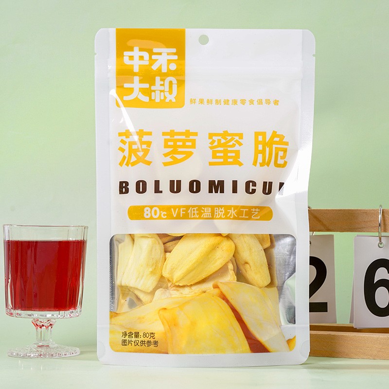 VF Dried JackfruitCrisp Sweet Tasted VF Jackfruit Snack  Non-Expanded Dried Fruits Healthy Snack